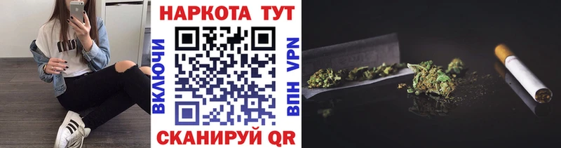 Купить наркотики цена Кукмор Cocaine  АМФЕТАМИН  Бутират  А ПВП  Марихуана  МЕФ  Гашиш 