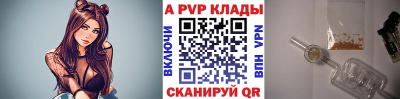 Альфа ПВП Соль Кукмор