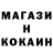 КЕТАМИН VHQ Pinak M