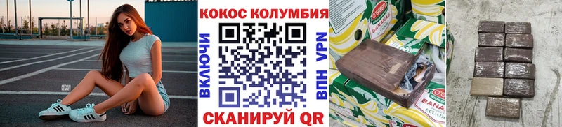 что такое наркотик  Кукмор  Кокаин FishScale 