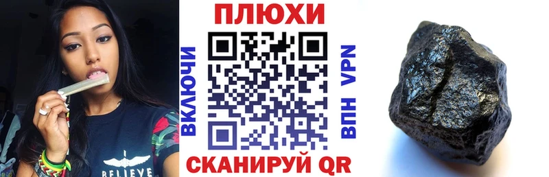 Гашиш гашик  Кукмор 