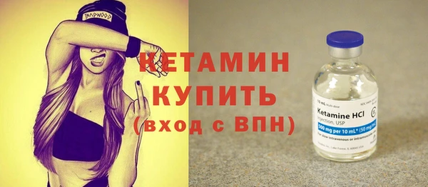 стафф Навашино