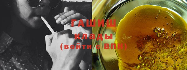 стафф Навашино