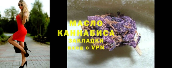 стафф Навашино