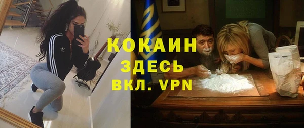 ALPHA-PVP Наволоки
