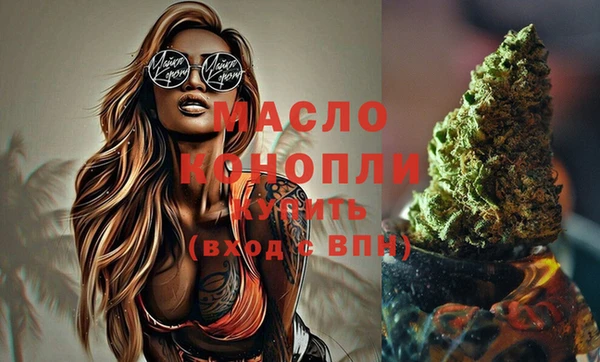 2c-b Михайлов