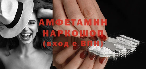 а пвп мука Нефтекумск