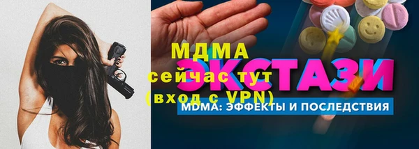ALPHA-PVP Наволоки