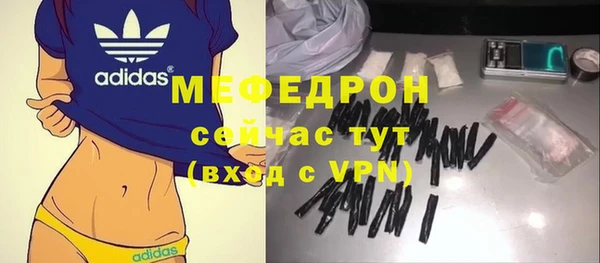 ALPHA-PVP Наволоки