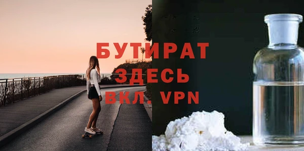 стафф Навашино