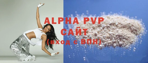 ALPHA-PVP Наволоки