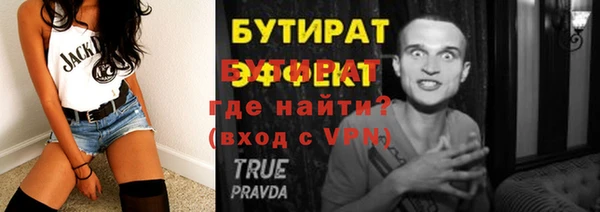 Альфа ПВП Надым