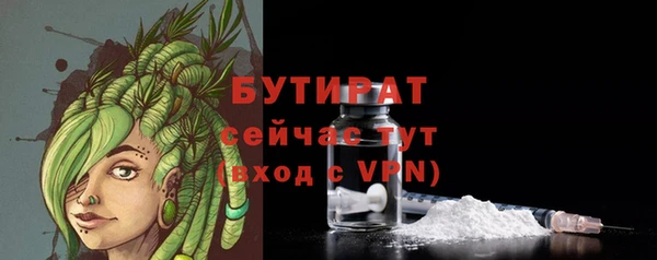 стафф Навашино