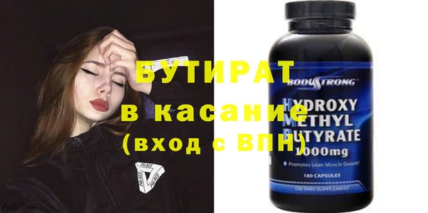 ALPHA-PVP Наволоки