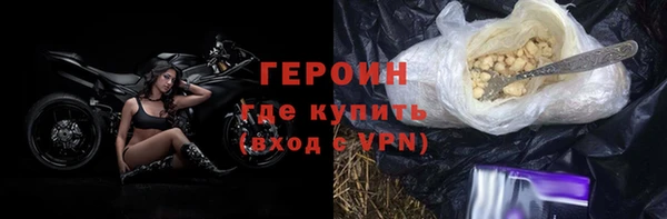 стафф Навашино