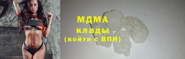 ALPHA-PVP Наволоки