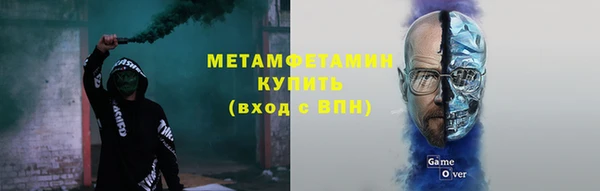 стафф Навашино