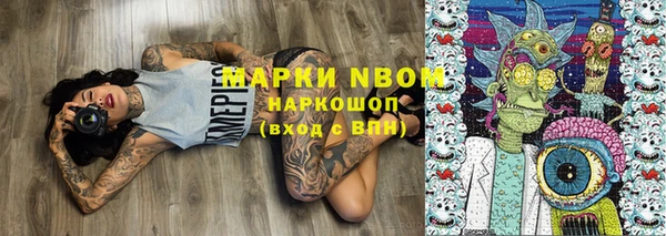 кокс Михайловка