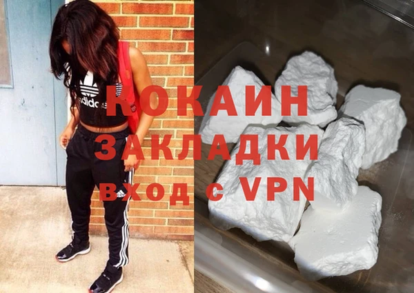 стафф Навашино
