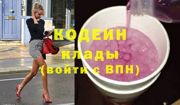 ALPHA-PVP Наволоки