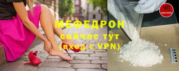стафф Навашино