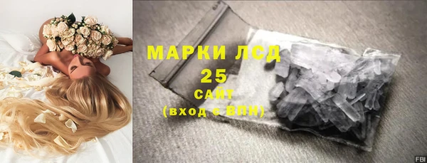 стафф Навашино