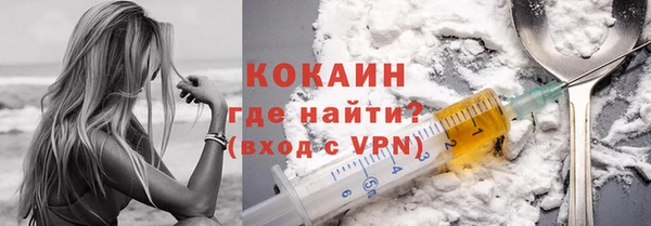 стафф Навашино