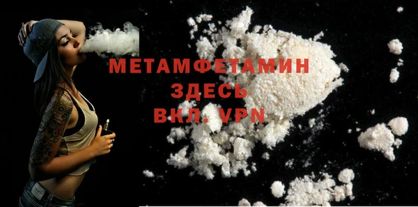стафф Михайловск
