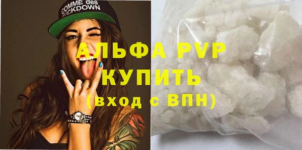 стафф Навашино