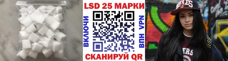 LSD-25 экстази кислота  Кукмор 