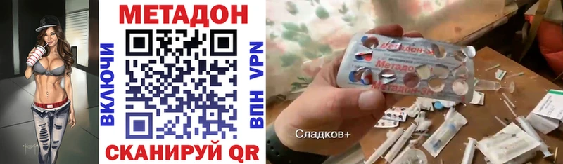 MEGA как зайти  Кукмор  Метадон мёд 