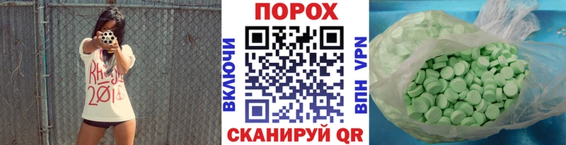 ОМГ ОМГ зеркало  цена наркотик  Кукмор  Первитин кристалл 
