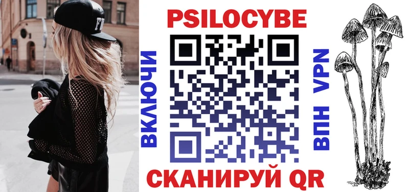 купить   Кукмор  гидра как зайти  Галлюциногенные грибы GOLDEN TEACHER 