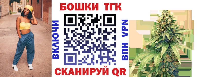 Конопля MAZAR  блэк спрут зеркало  Кукмор 